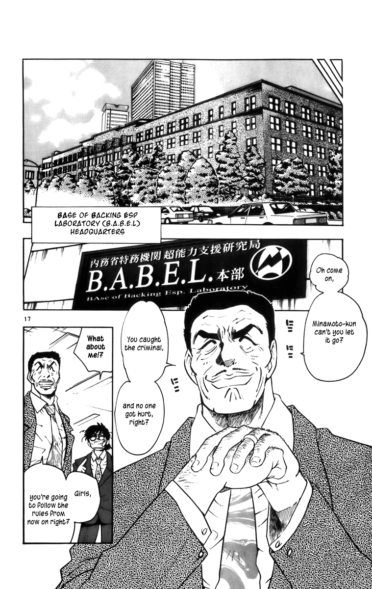 Zettai Karen Children Angels with a Devil 第20页
