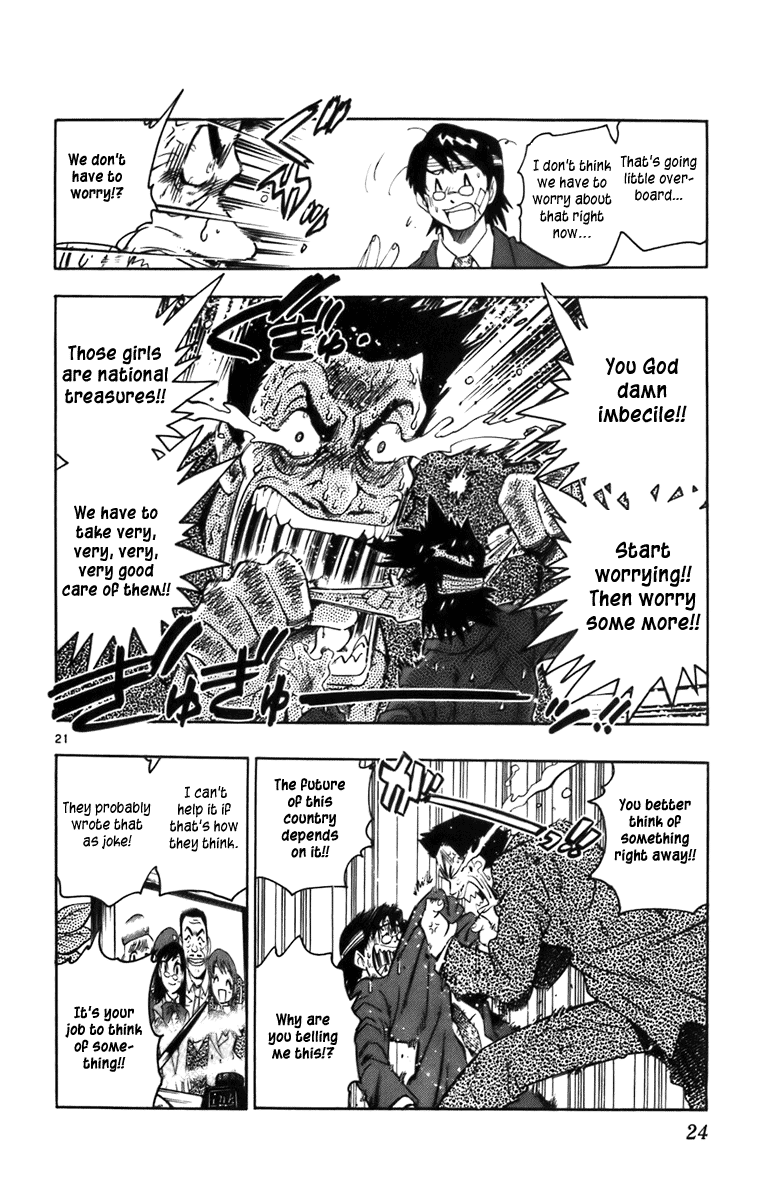 Zettai Karen Children Angels with a Devil 第24页