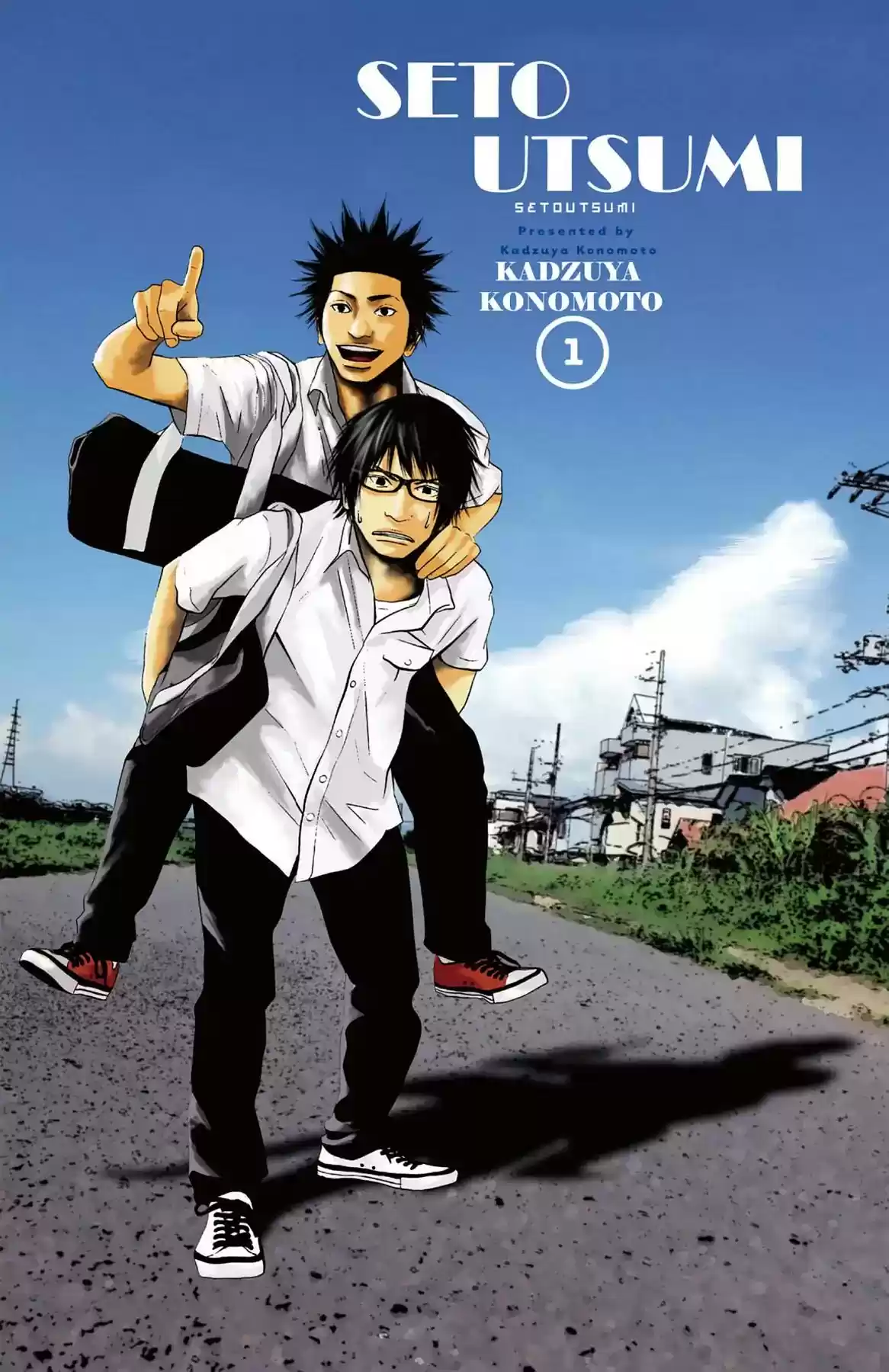 Setoutsumi Cap 0 - Chuvas Sérias Trazem Tempestades 第3页