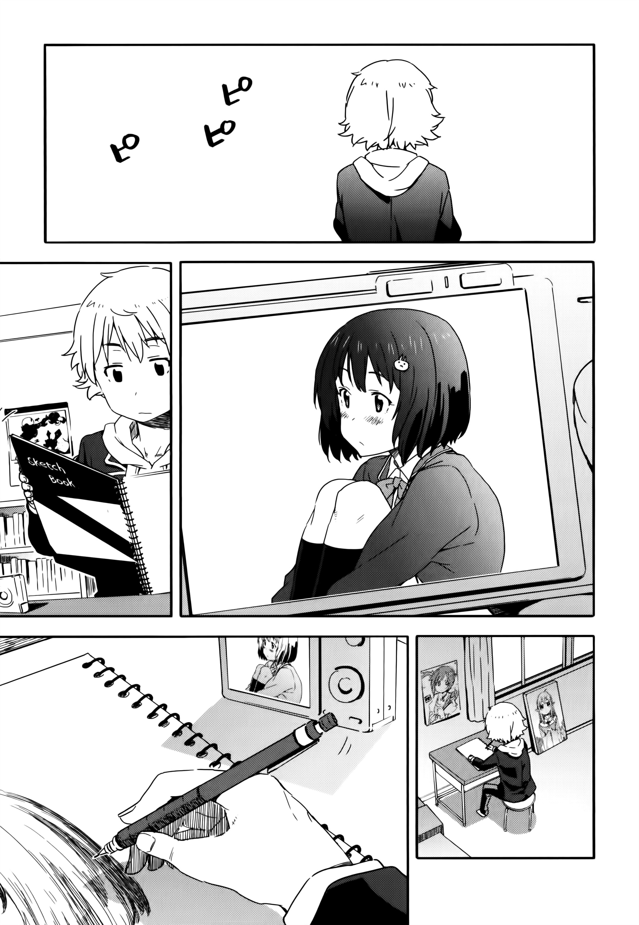 Kono Bijutsubu ni wa Mondai ga Aru! Dieser Kunstclub hat Probleme! 第33页