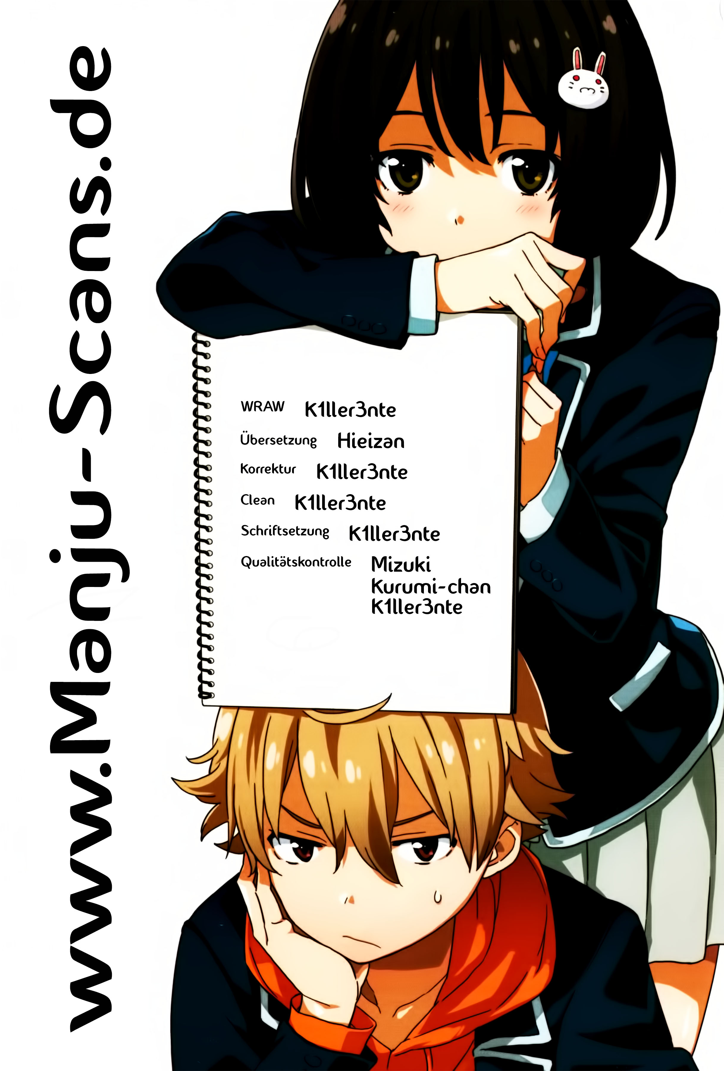 Kono Bijutsubu ni wa Mondai ga Aru! 第6页