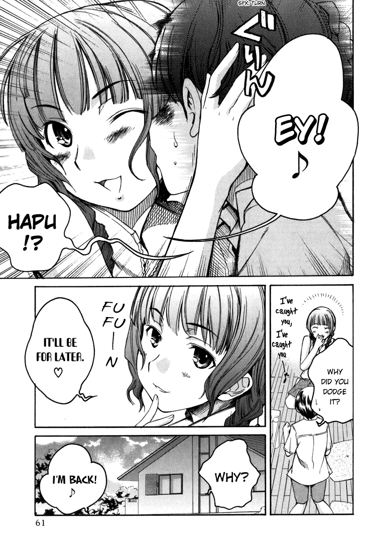 KimiKiss: Various Heroines Mao 3rd KISS - My Room, Mao-neechan and I 第13页