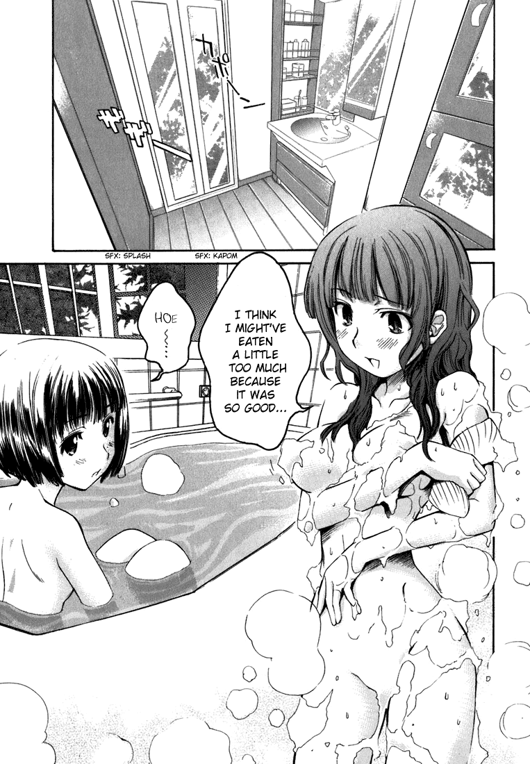 KimiKiss: Various Heroines Mao 3rd KISS - My Room, Mao-neechan and I 第15页