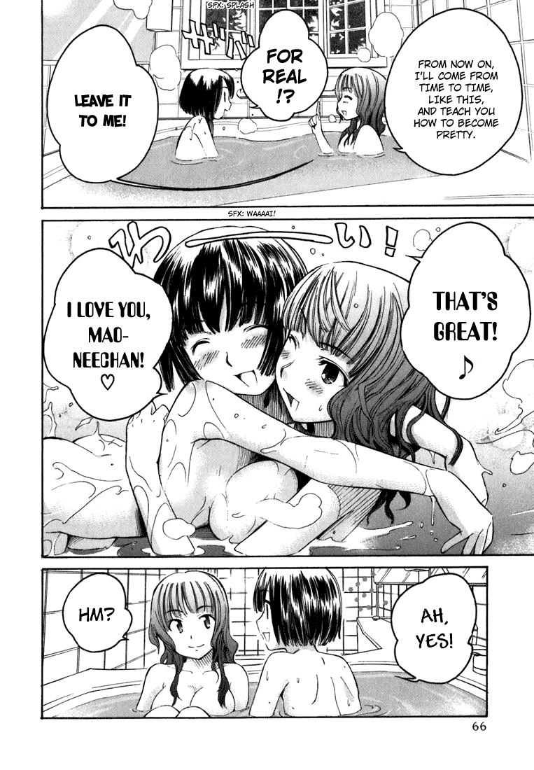 KimiKiss: Various Heroines Mao 3rd KISS - My Room, Mao-neechan and I 第18页