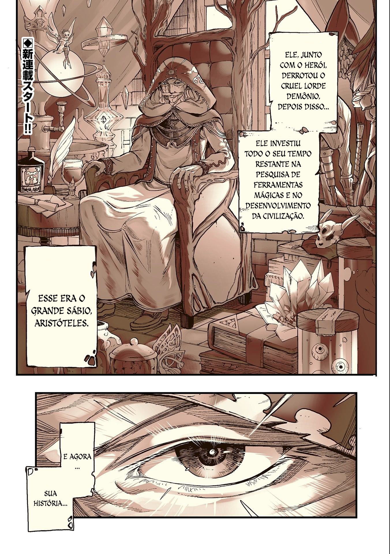 Umareta Chokugo ni Suterareta kedo, Zense ga Daikenja Datta node Yoyuu de Ikitemasu ~Saikyou Akachan Daibousou~ Reencarnação 第2页
