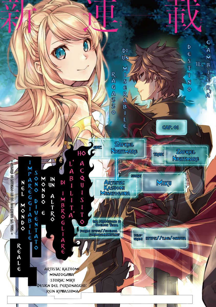 Isekai de Cheat Skill o Te ni Shita Ore wa, Genjitsu Sekai o mo Musou Suru: Level Up wa Jinsei o Kaeta Una porta verso l'altro mondo 第1页