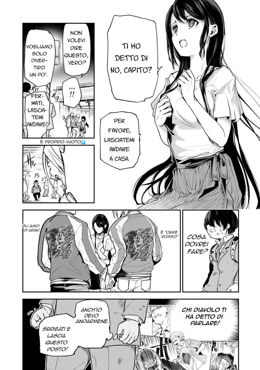 Isekai de Cheat Skill o Te ni Shita Ore wa, Genjitsu Sekai o mo Musou Suru: Level Up wa Jinsei o Kaeta Una porta verso l'altro mondo 第12页