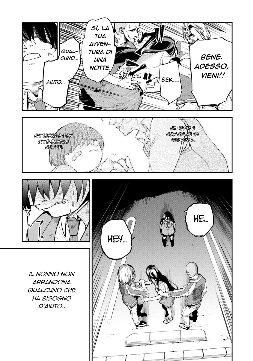 Isekai de Cheat Skill o Te ni Shita Ore wa, Genjitsu Sekai o mo Musou Suru: Level Up wa Jinsei o Kaeta Una porta verso l'altro mondo 第13页