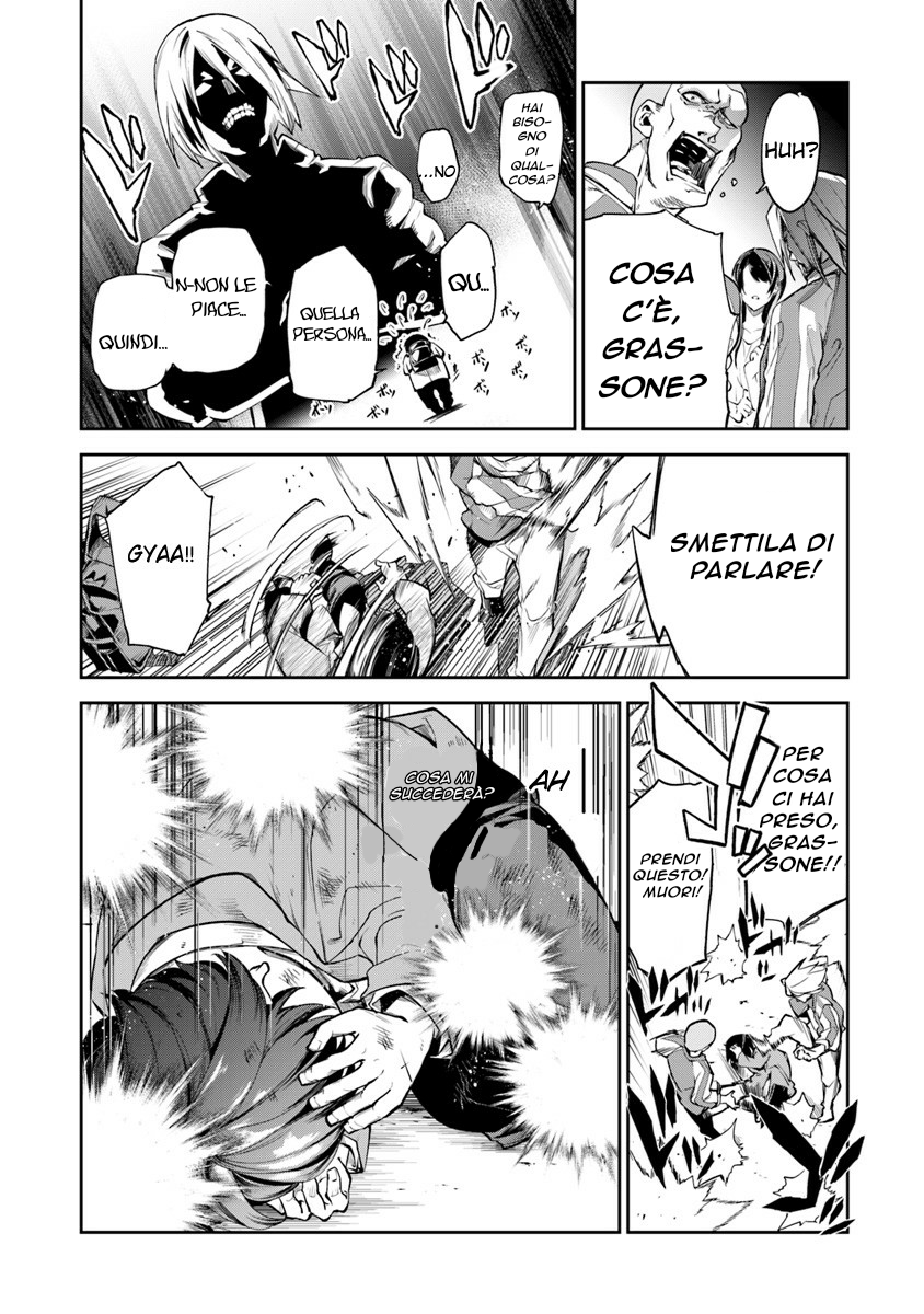 Isekai de Cheat Skill o Te ni Shita Ore wa, Genjitsu Sekai o mo Musou Suru: Level Up wa Jinsei o Kaeta Una porta verso l'altro mondo 第14页