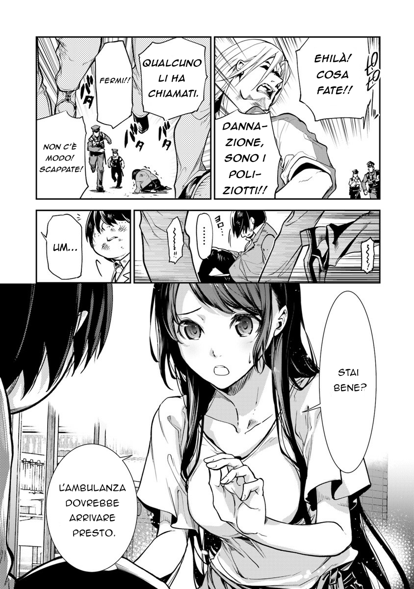 Isekai de Cheat Skill o Te ni Shita Ore wa, Genjitsu Sekai o mo Musou Suru: Level Up wa Jinsei o Kaeta Una porta verso l'altro mondo 第15页