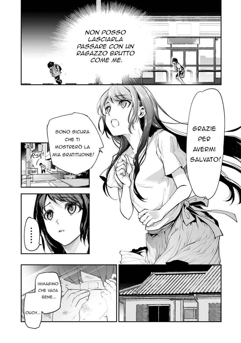 Isekai de Cheat Skill o Te ni Shita Ore wa, Genjitsu Sekai o mo Musou Suru: Level Up wa Jinsei o Kaeta Una porta verso l'altro mondo 第17页