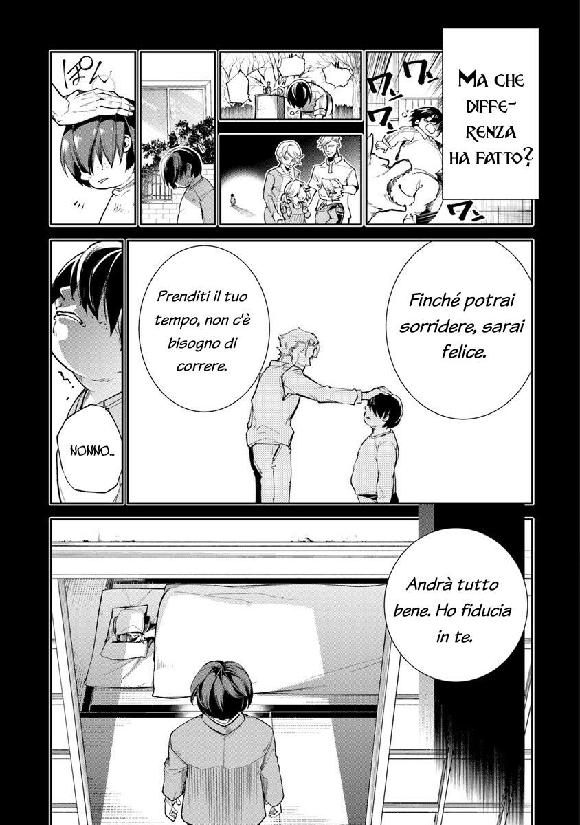 Isekai de Cheat Skill o Te ni Shita Ore wa, Genjitsu Sekai o mo Musou Suru: Level Up wa Jinsei o Kaeta Una porta verso l'altro mondo 第19页