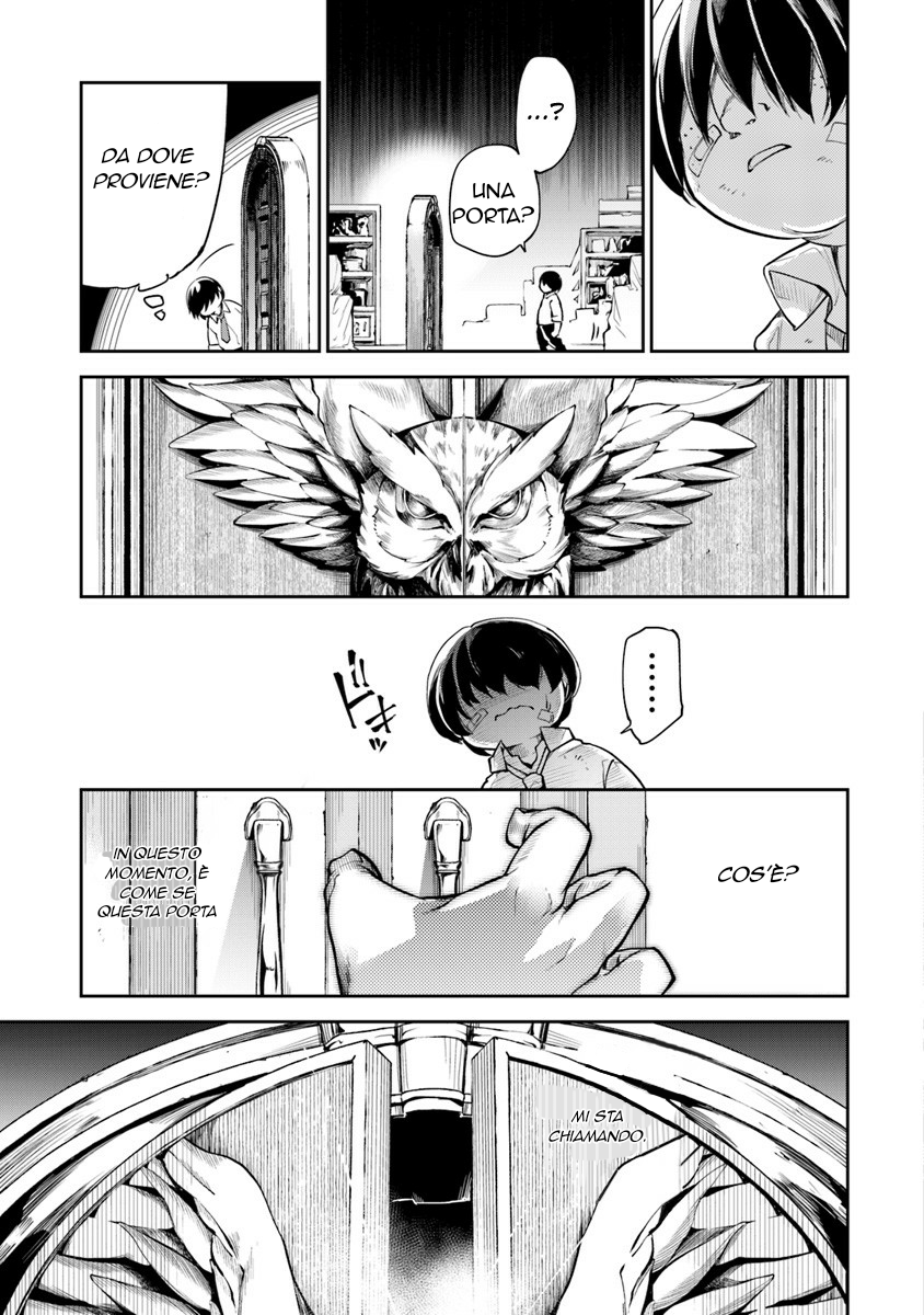Isekai de Cheat Skill o Te ni Shita Ore wa, Genjitsu Sekai o mo Musou Suru: Level Up wa Jinsei o Kaeta Una porta verso l'altro mondo 第23页