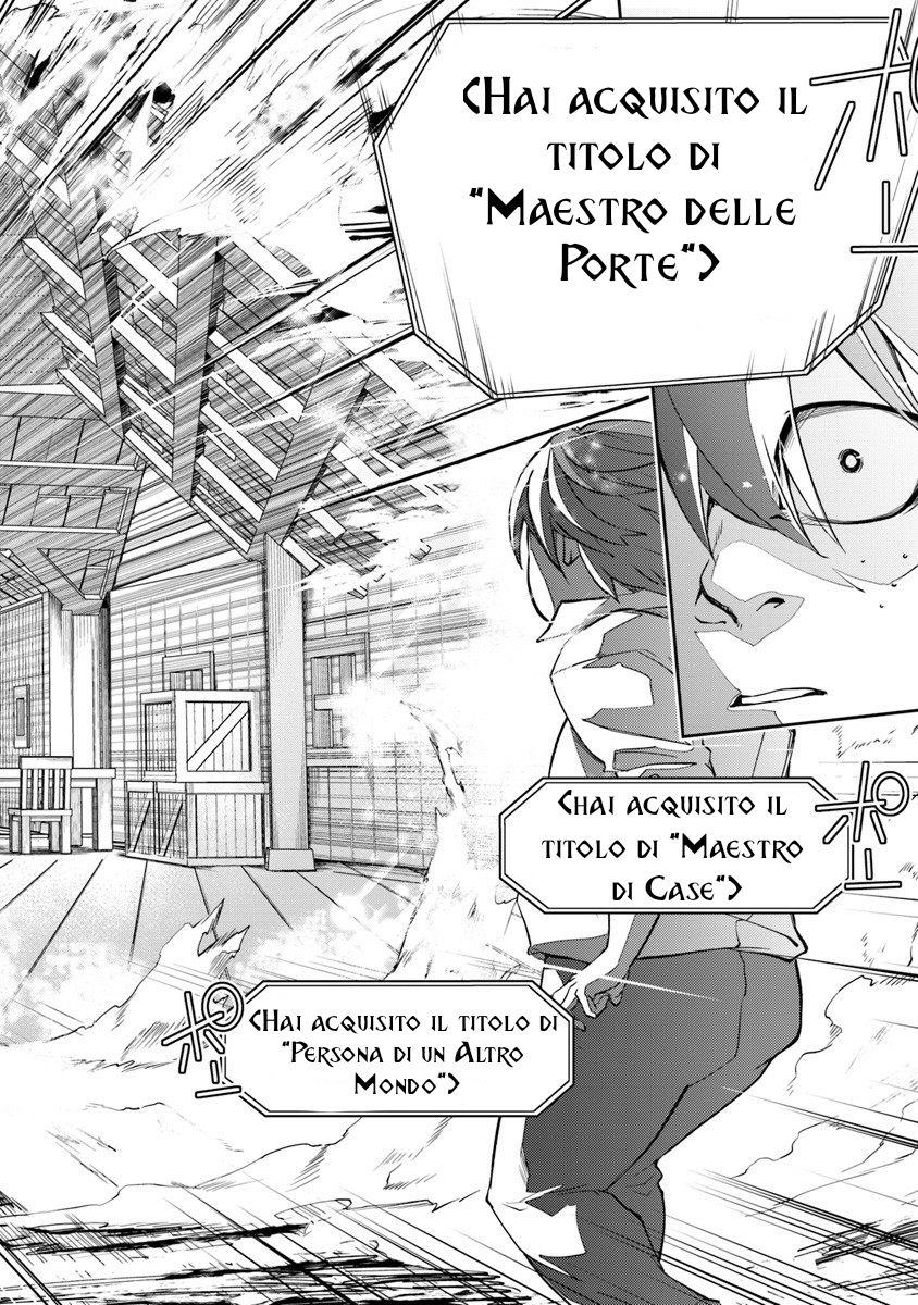 Isekai de Cheat Skill o Te ni Shita Ore wa, Genjitsu Sekai o mo Musou Suru: Level Up wa Jinsei o Kaeta Una porta verso l'altro mondo 第24页