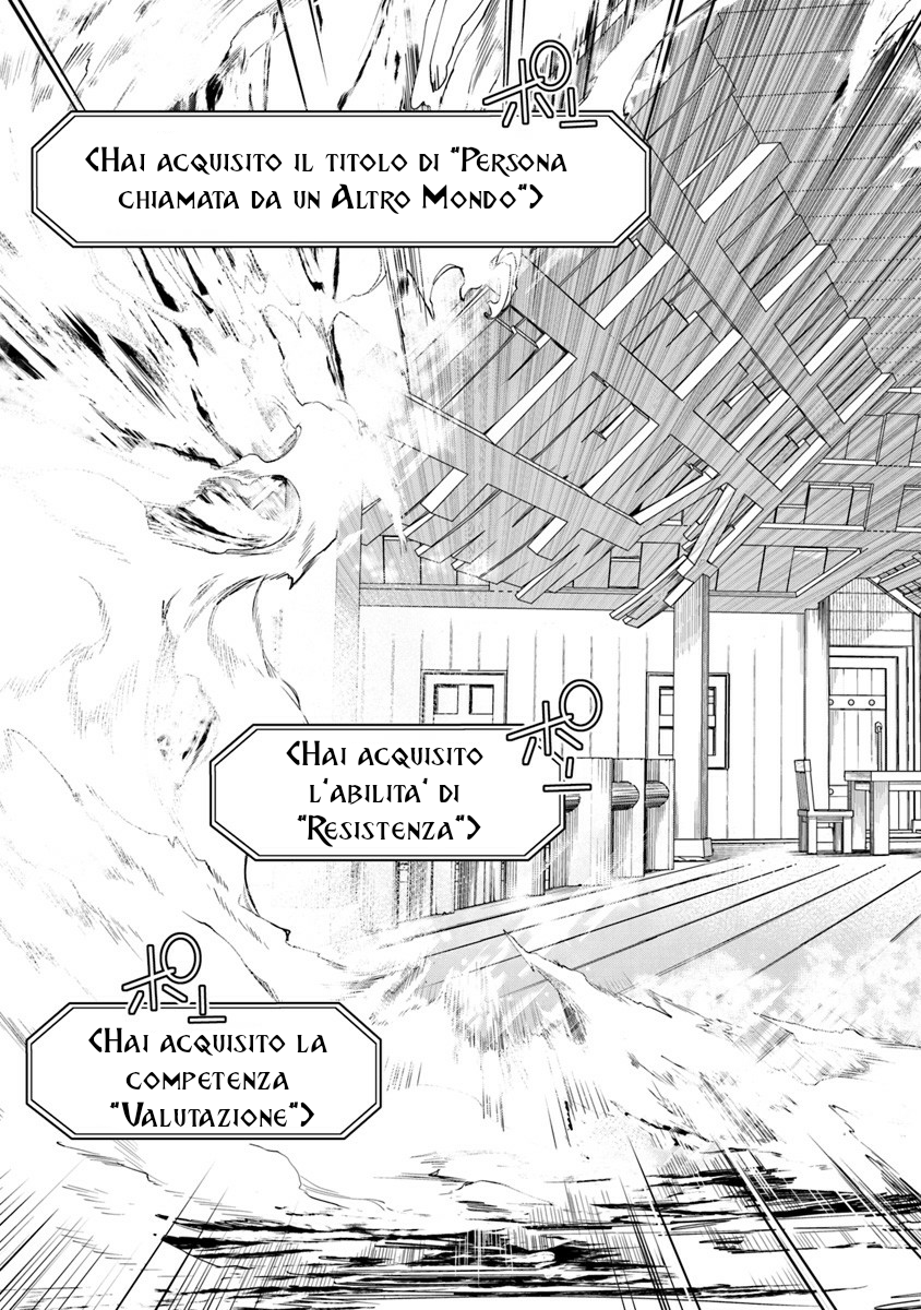 Isekai de Cheat Skill o Te ni Shita Ore wa, Genjitsu Sekai o mo Musou Suru: Level Up wa Jinsei o Kaeta Una porta verso l'altro mondo 第25页