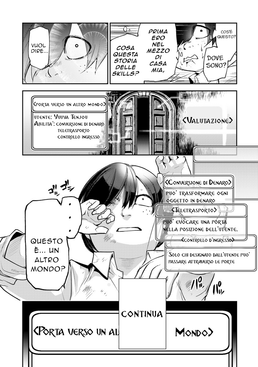 Isekai de Cheat Skill o Te ni Shita Ore wa, Genjitsu Sekai o mo Musou Suru: Level Up wa Jinsei o Kaeta Una porta verso l'altro mondo 第26页