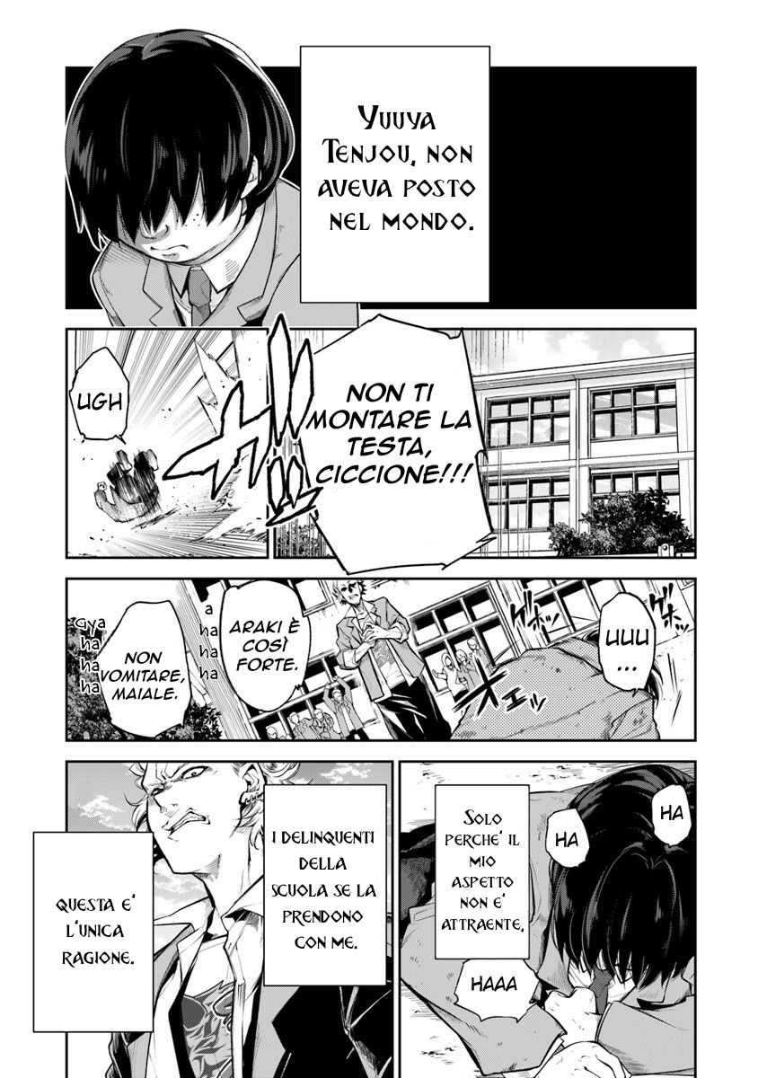 Isekai de Cheat Skill o Te ni Shita Ore wa, Genjitsu Sekai o mo Musou Suru: Level Up wa Jinsei o Kaeta Una porta verso l'altro mondo 第5页
