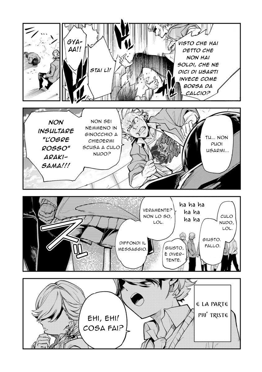 Isekai de Cheat Skill o Te ni Shita Ore wa, Genjitsu Sekai o mo Musou Suru: Level Up wa Jinsei o Kaeta Una porta verso l'altro mondo 第6页