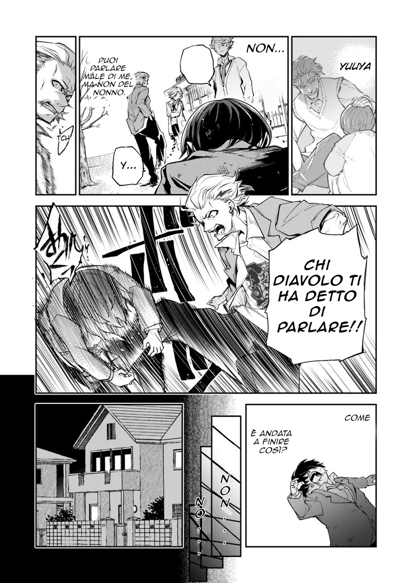 Isekai de Cheat Skill o Te ni Shita Ore wa, Genjitsu Sekai o mo Musou Suru: Level Up wa Jinsei o Kaeta Una porta verso l'altro mondo 第8页