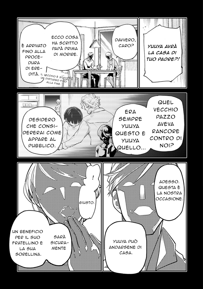 Isekai de Cheat Skill o Te ni Shita Ore wa, Genjitsu Sekai o mo Musou Suru: Level Up wa Jinsei o Kaeta Una porta verso l'altro mondo 第9页