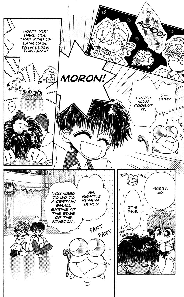 Kero Kero Chime Vol. 1 Ch. 2 第11页