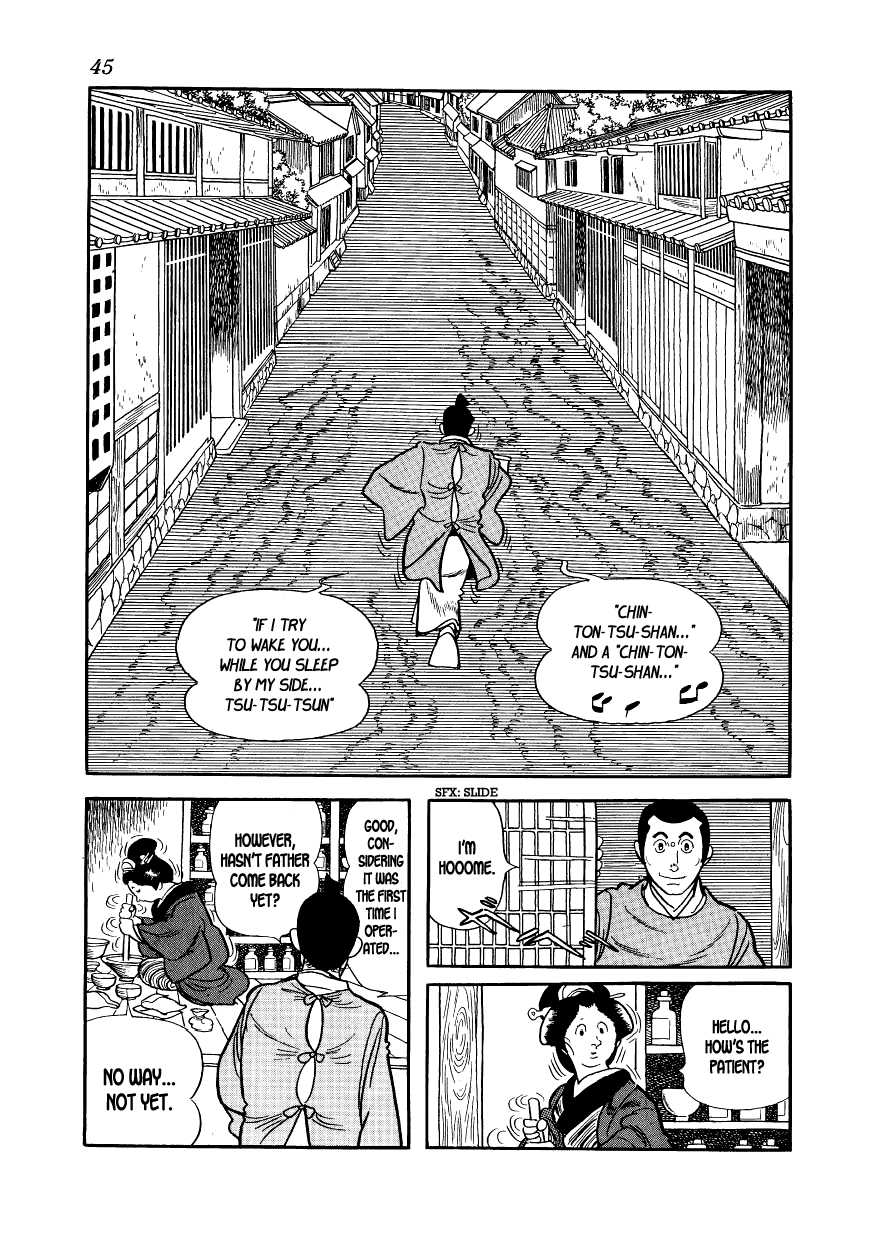 Hidamari no Ki The Hill of the Three Hundred 第44页