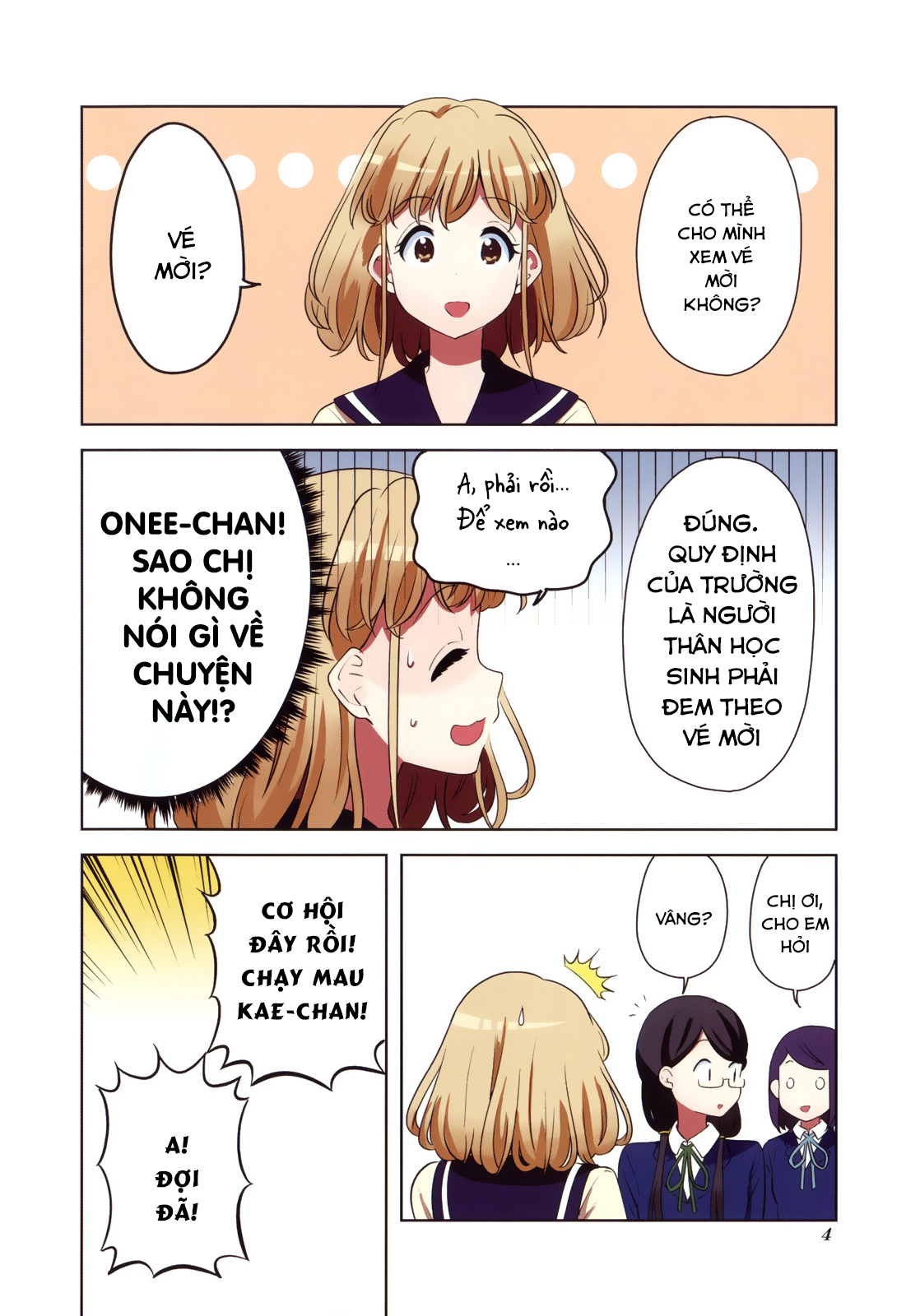 K-ON! Shuffle Vol. 1 Ch. 0 第4页