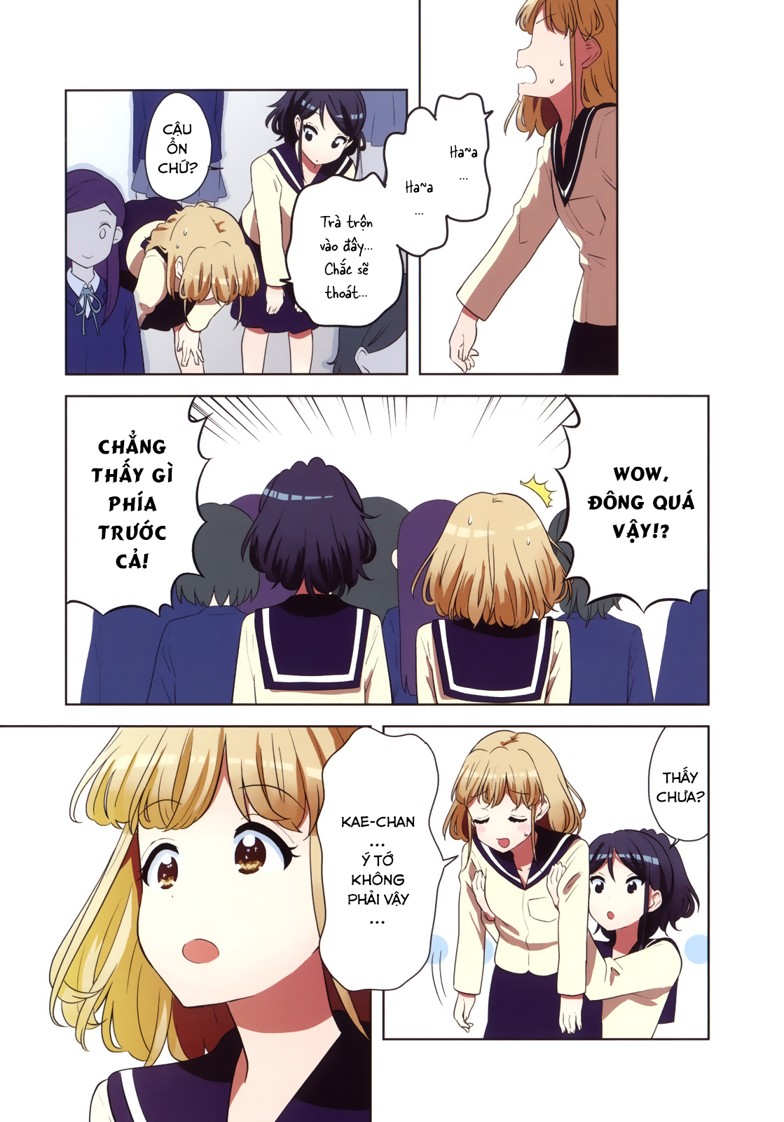 K-ON! Shuffle Vol. 1 Ch. 0 第5页