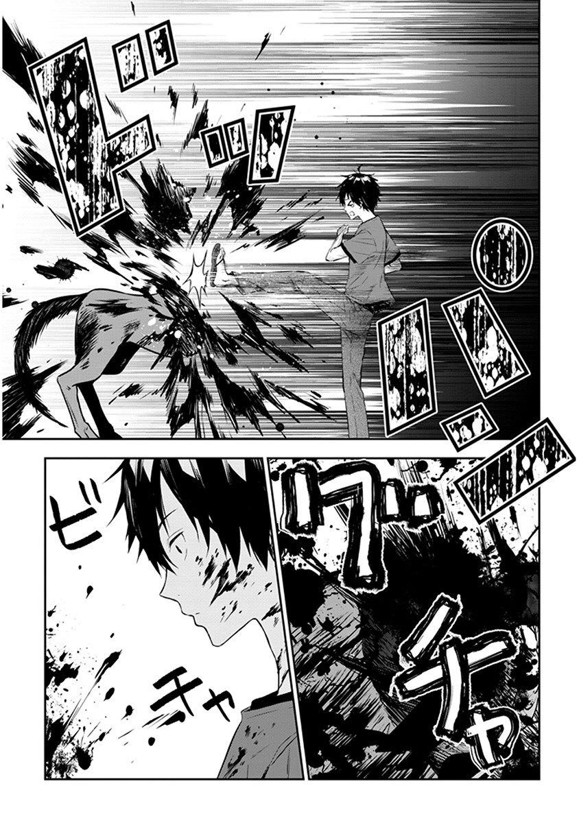 Maou ni Natta node, Dungeon Tsukutte Jingai Musume to Honobono Suru Vol. 1 Ch. 2 第12页