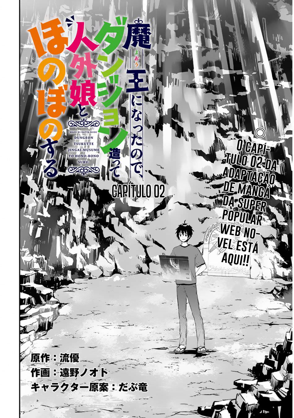 Maou ni Natta node, Dungeon Tsukutte Jingai Musume to Honobono Suru Vol. 1 Ch. 2 第3页