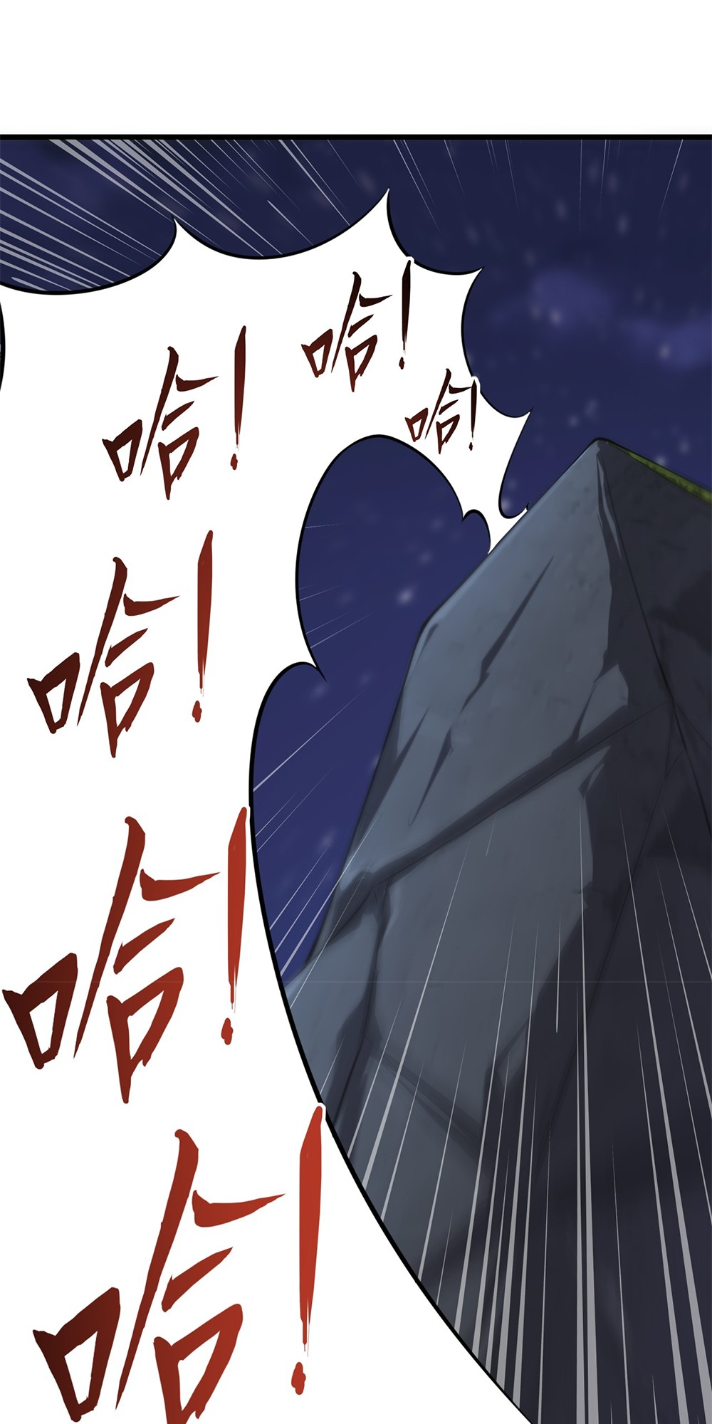 I, The Invincible Villain Master With My Apprentices Ch. 4 第19页