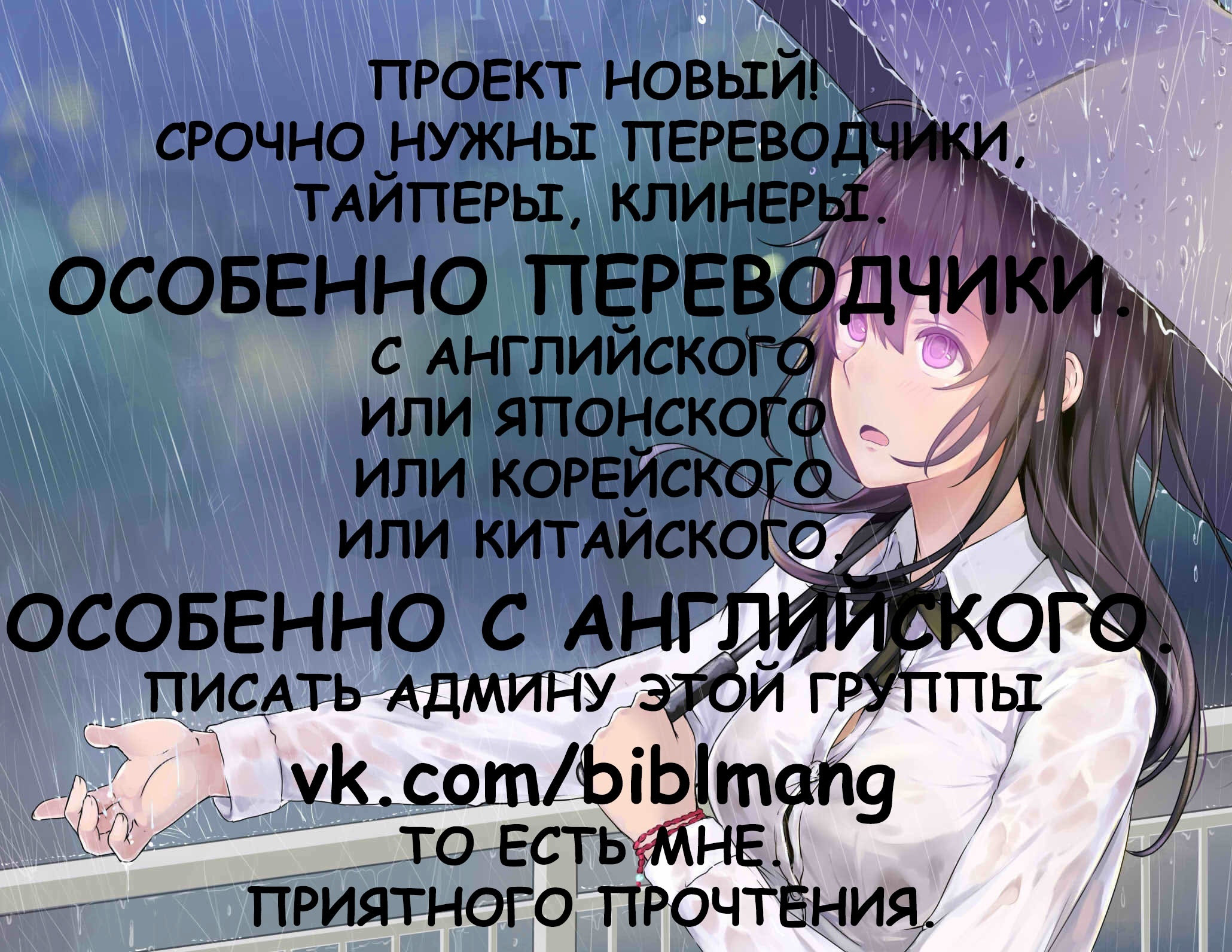 Realist Maou ni Yoru Seiiki Naki Isekai Kaikaku Vol. 1 Ch. 2.2 第3页