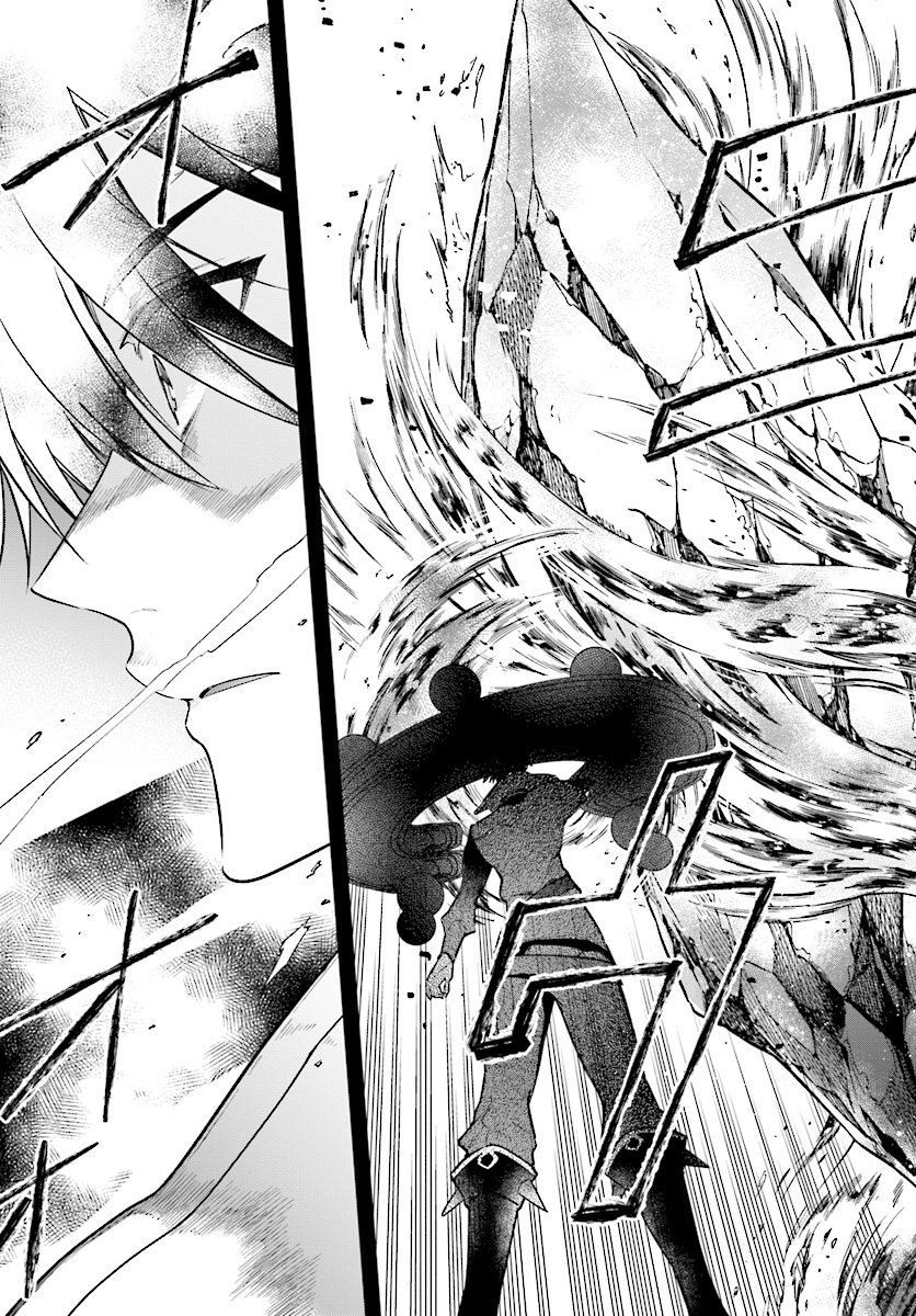 Realist Maou ni Yoru Seiiki Naki Isekai Kaikaku Vol. 1 Ch. 2.2 第8页