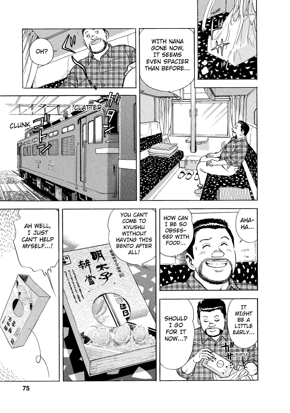 Ekiben Hitoritabi Moji Station – Mentaiko Bento 第11页