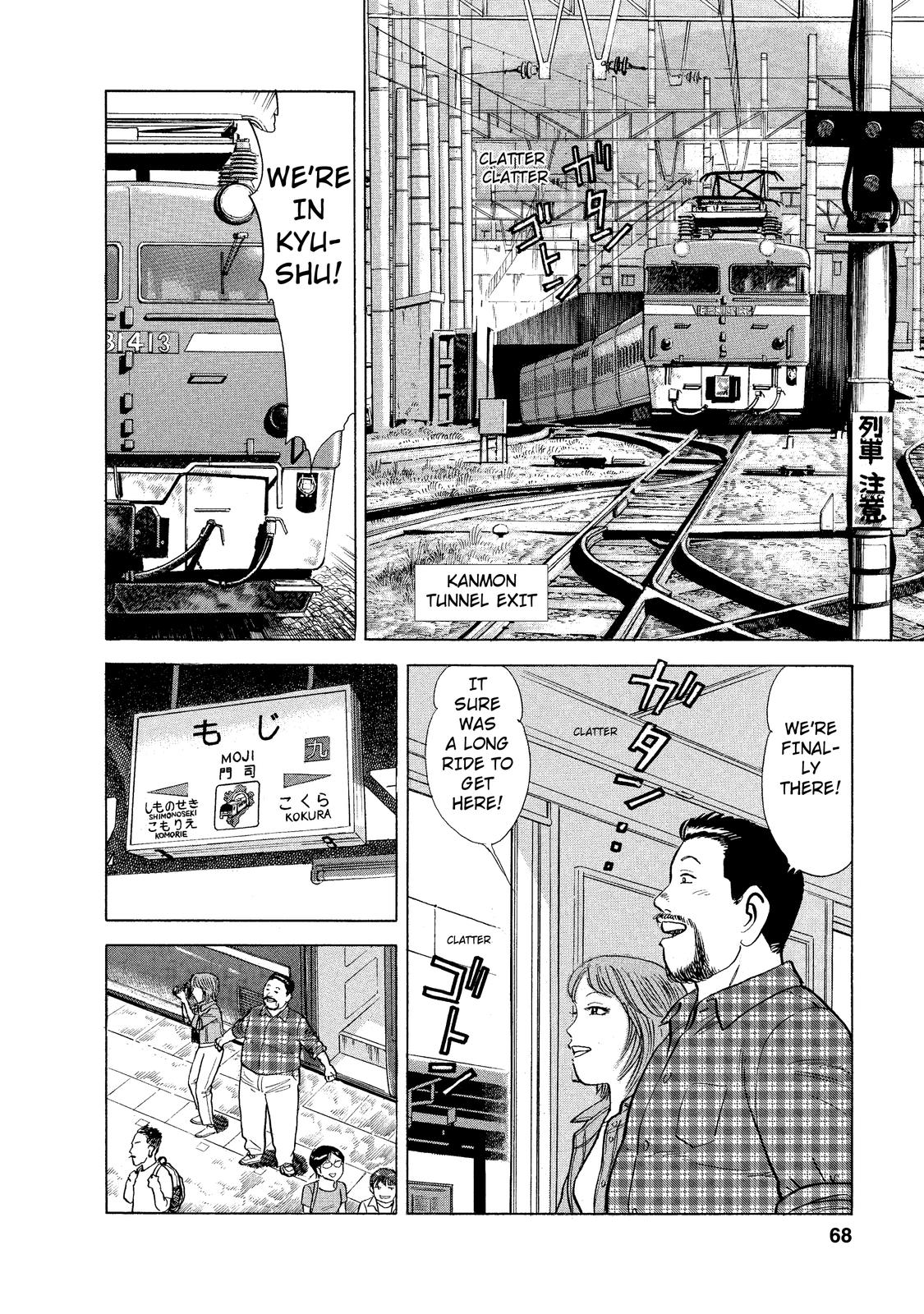 Ekiben Hitoritabi Moji Station – Mentaiko Bento 第4页