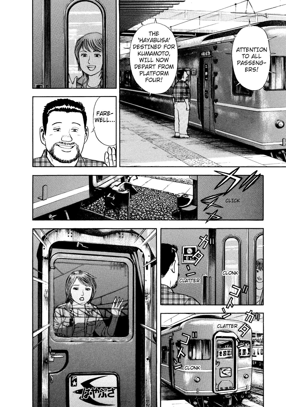 Ekiben Hitoritabi Moji Station – Mentaiko Bento 第8页