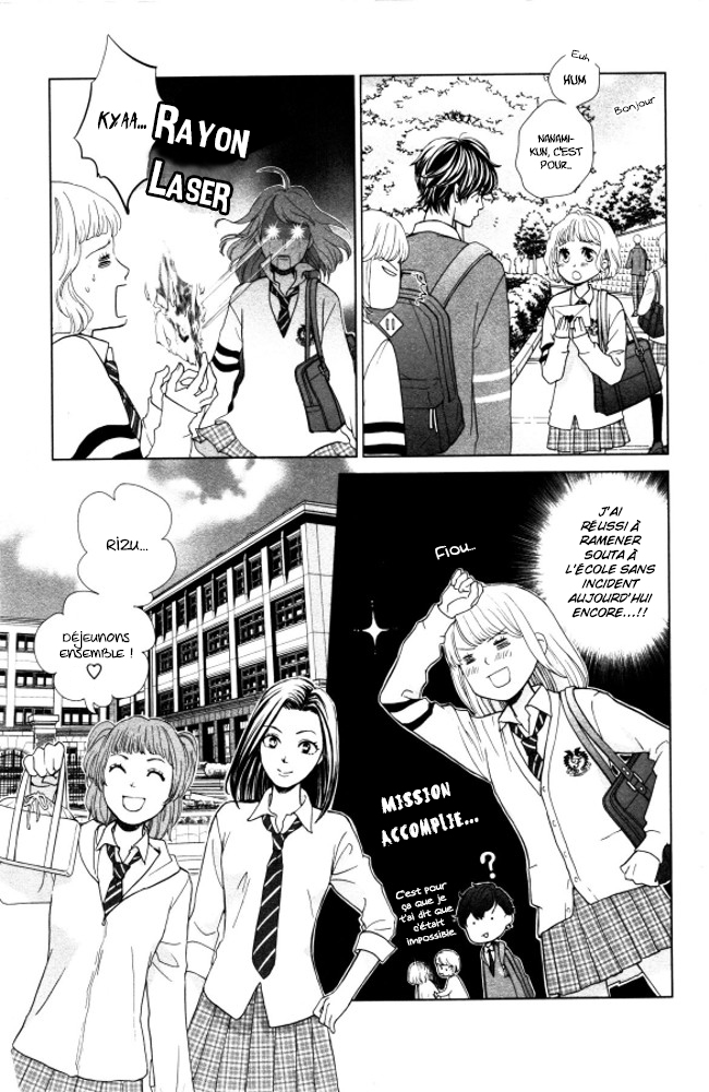 Ouji-sama ni wa Doku ga aru. Le secret de Souta-kun ! 第11页