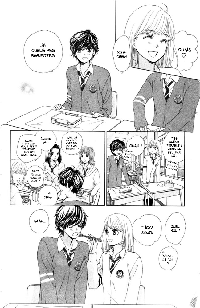 Ouji-sama ni wa Doku ga aru. Le secret de Souta-kun ! 第12页