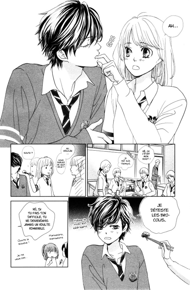 Ouji-sama ni wa Doku ga aru. Le secret de Souta-kun ! 第14页