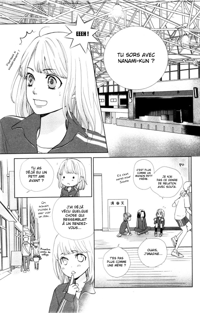 Ouji-sama ni wa Doku ga aru. Le secret de Souta-kun ! 第15页