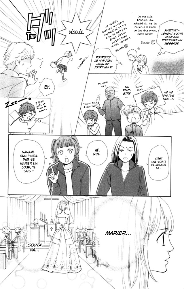 Ouji-sama ni wa Doku ga aru. Le secret de Souta-kun ! 第16页