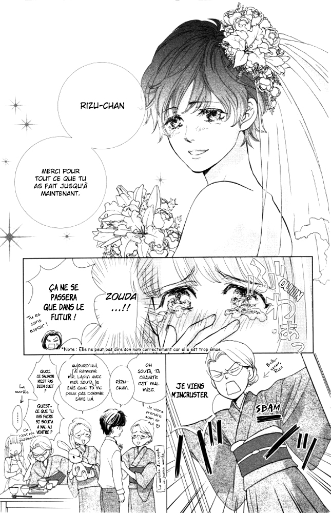 Ouji-sama ni wa Doku ga aru. Le secret de Souta-kun ! 第17页