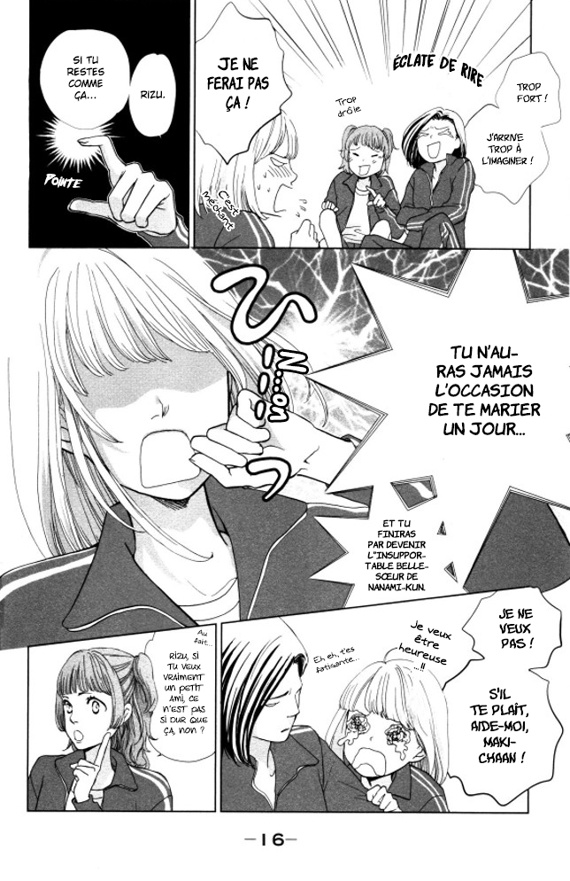 Ouji-sama ni wa Doku ga aru. Le secret de Souta-kun ! 第18页