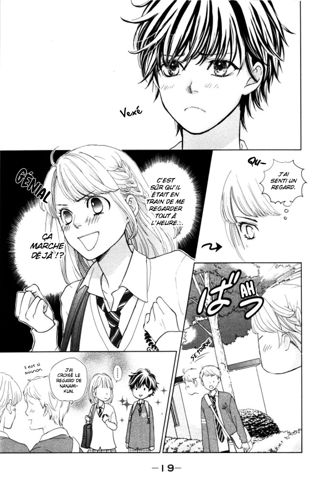 Ouji-sama ni wa Doku ga aru. Le secret de Souta-kun ! 第21页