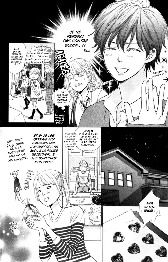 Ouji-sama ni wa Doku ga aru. Le secret de Souta-kun ! 第22页