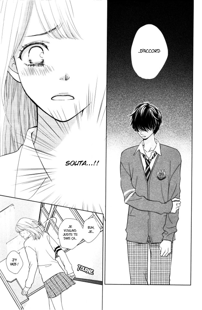 Ouji-sama ni wa Doku ga aru. Le secret de Souta-kun ! 第31页