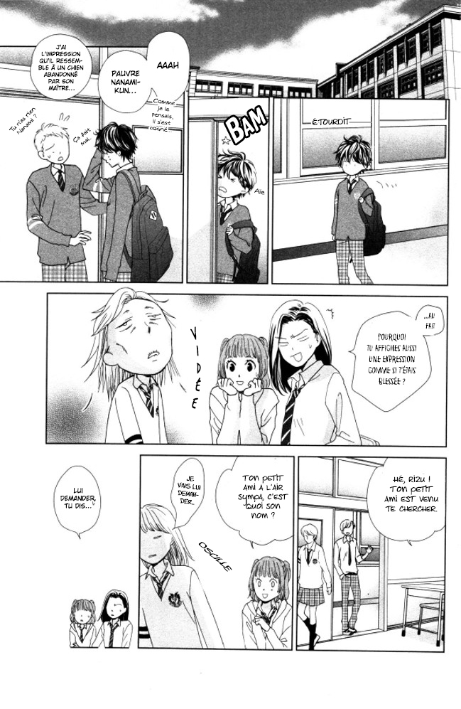 Ouji-sama ni wa Doku ga aru. Le secret de Souta-kun ! 第33页