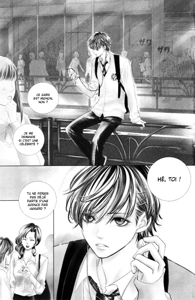 Ouji-sama ni wa Doku ga aru. Le secret de Souta-kun ! 第5页