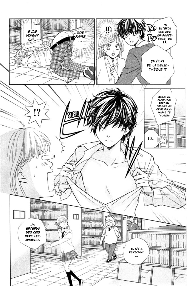 Ouji-sama ni wa Doku ga aru. Le secret de Souta-kun ! 第44页