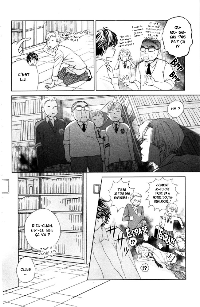 Ouji-sama ni wa Doku ga aru. Le secret de Souta-kun ! 第46页
